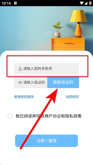 香河家具城网上商城