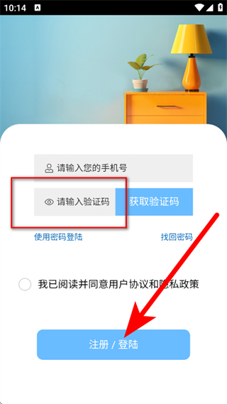 香河家具城网上商城