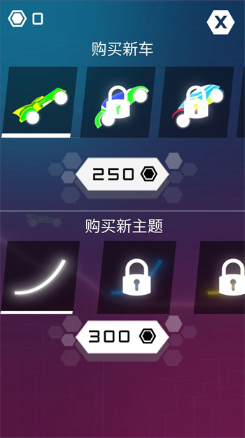 炮炮战车截图2