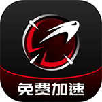 AK加速器