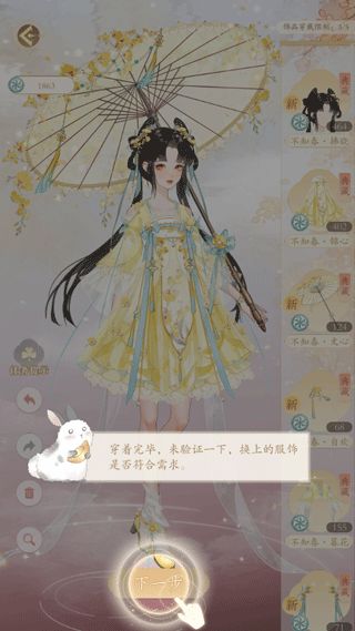 万世镜正版