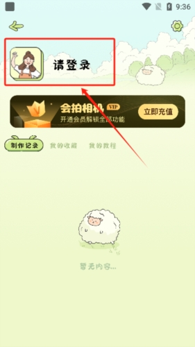 会拍相机免费安卓版
