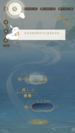 万世镜正版