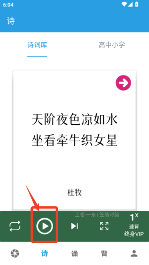 演讲与口才训练社