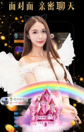 蜜糖直播(美女直播聊)  手机版