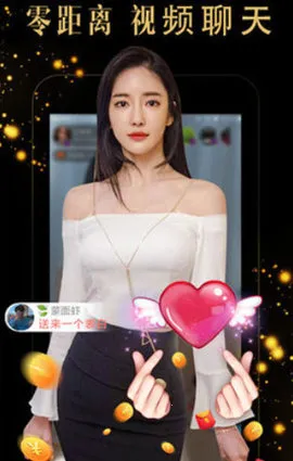 蜜糖直播(美女直播聊)  手机版截图2