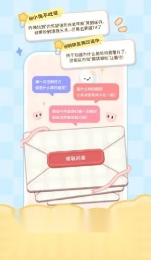 PawLove2025  安卓版截图1