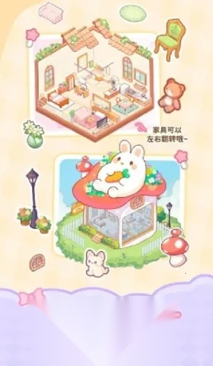 PawLove2025  安卓版截图3