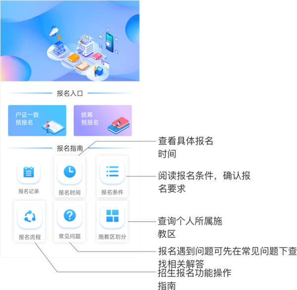 我的海安免费最新版