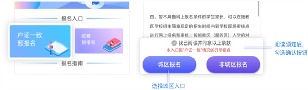 我的海安免费最新版