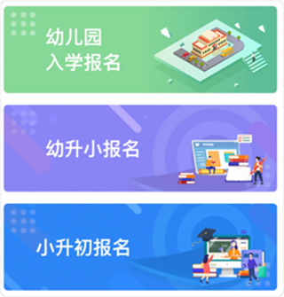 我的海安免费最新版