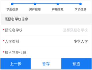 我的海安免费最新版