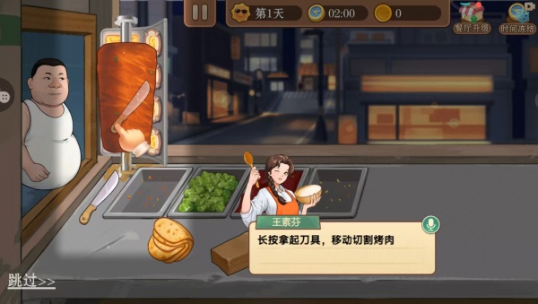 模拟美食烹饪2026最新版