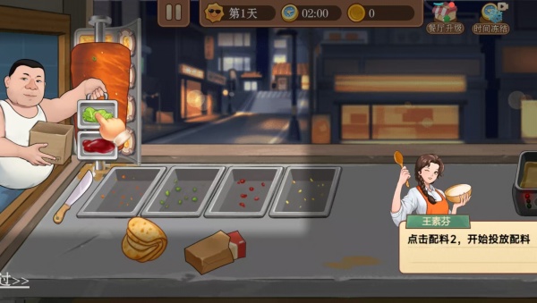 模拟美食烹饪2026最新版