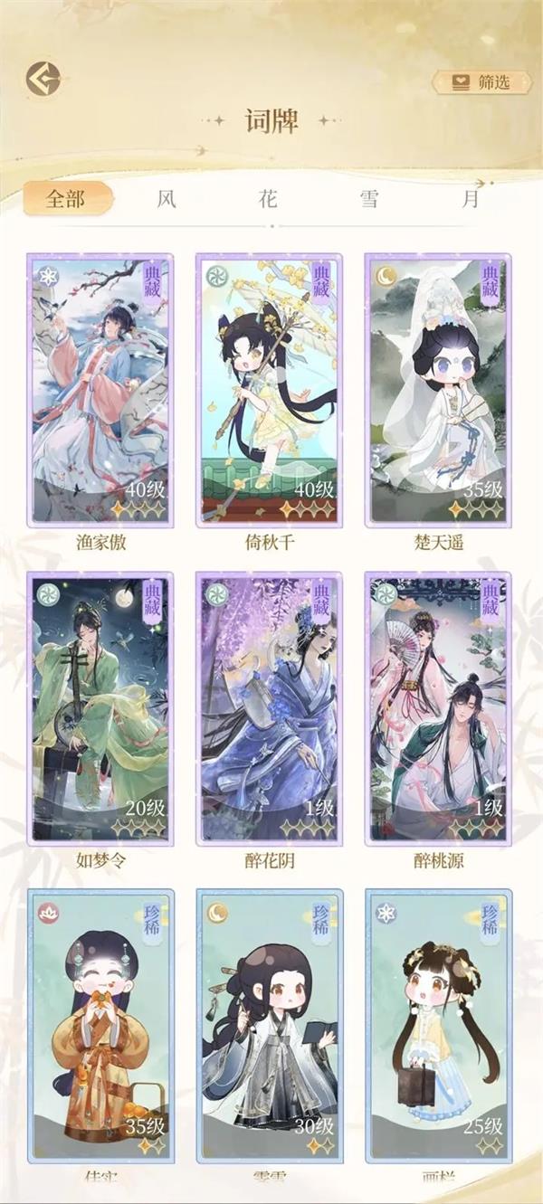 万世镜正版