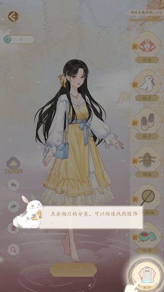 万世镜正版