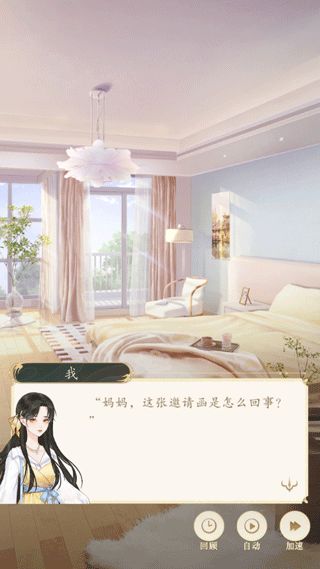 万世镜正版