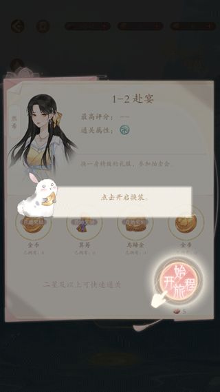 万世镜正版