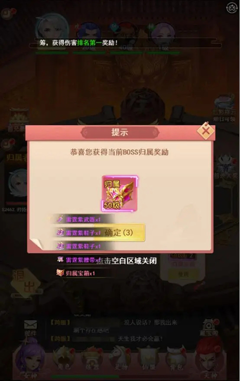 山海剑途