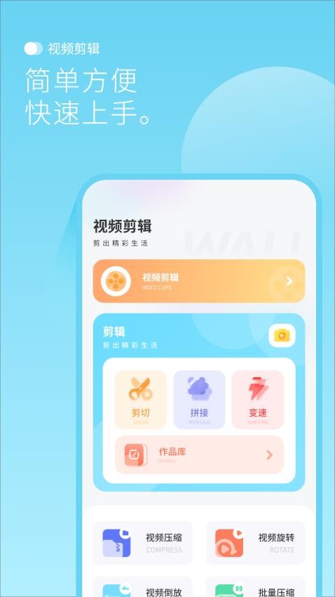 最美背景图截图0