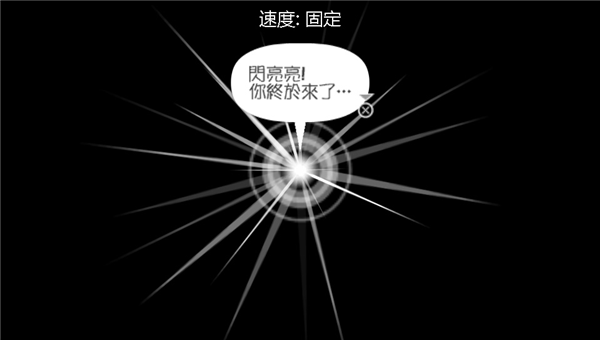啪嗒砰3手机版