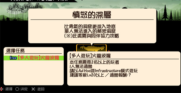 啪嗒砰3手机版