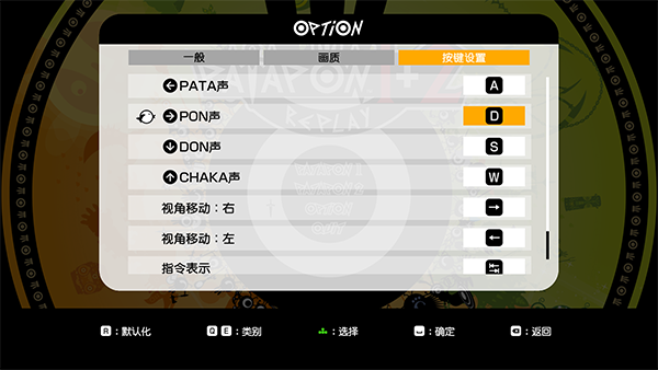 啪嗒砰3手机版