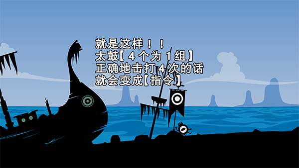 啪嗒砰3手机版