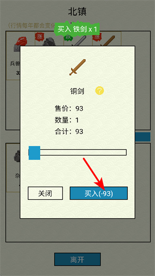 仙湖棋局