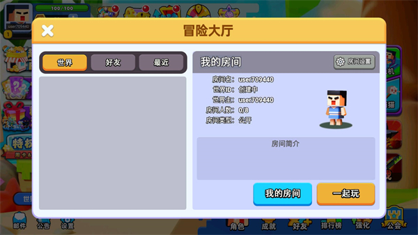 卷轴求生匠手机版