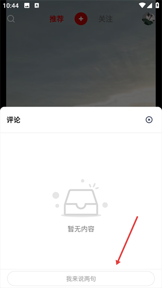 好看宽屏