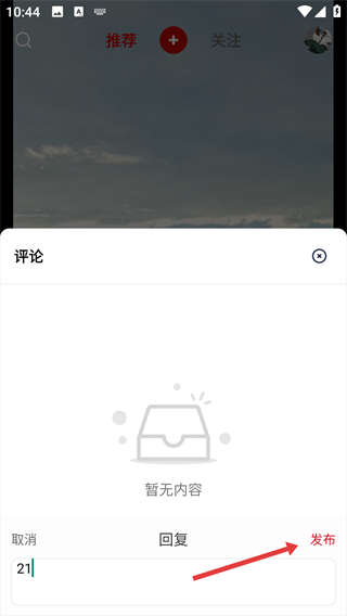 好看宽屏