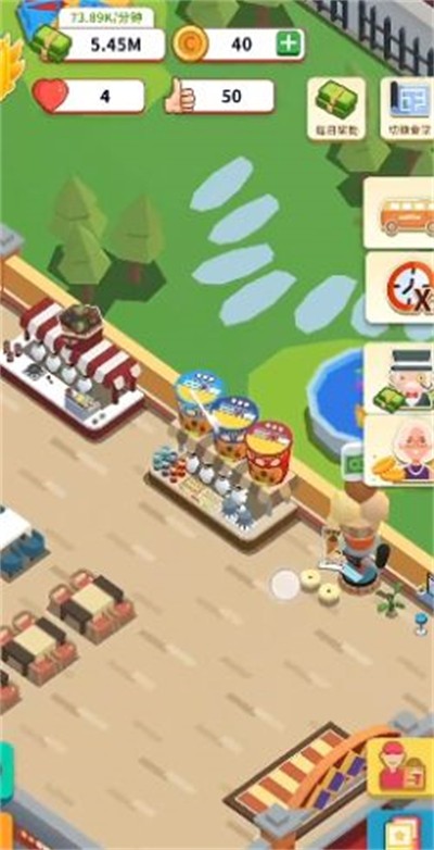 小食堂截图1