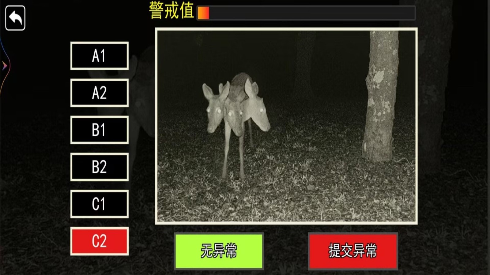 恐怖动物园探险截图1