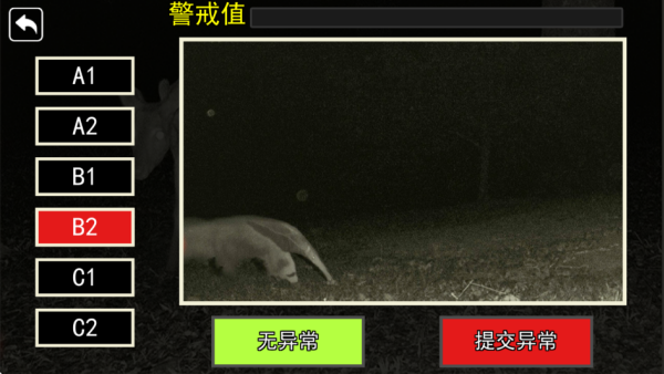 恐怖动物园探险