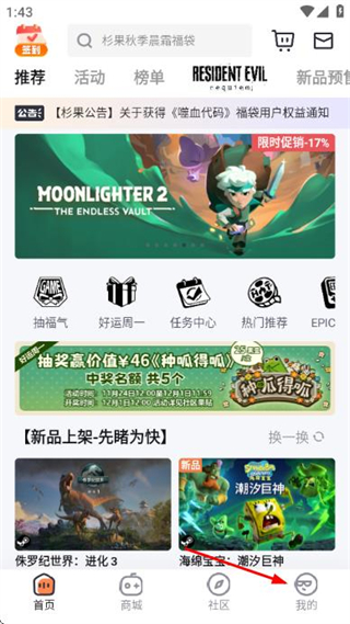 杉果游戏