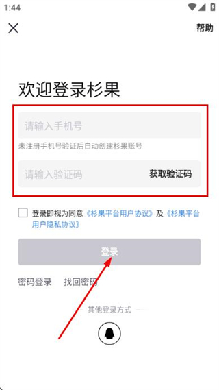 杉果游戏