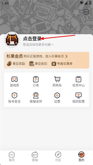 杉果游戏