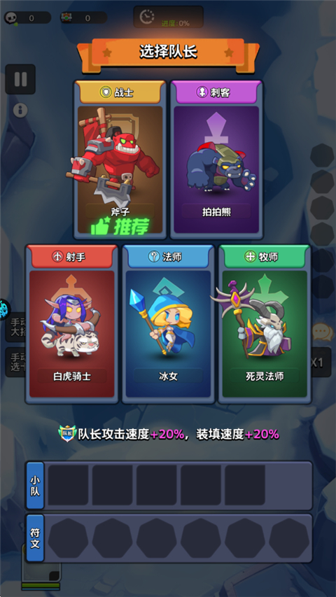魔兽大冒险