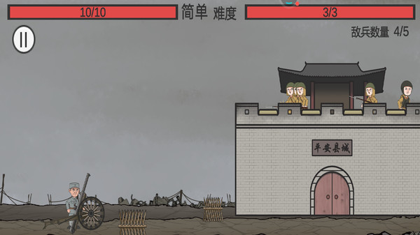 你开炮呀截图0