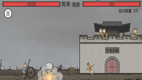 你开炮呀截图1