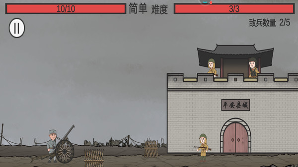 你开炮呀截图2