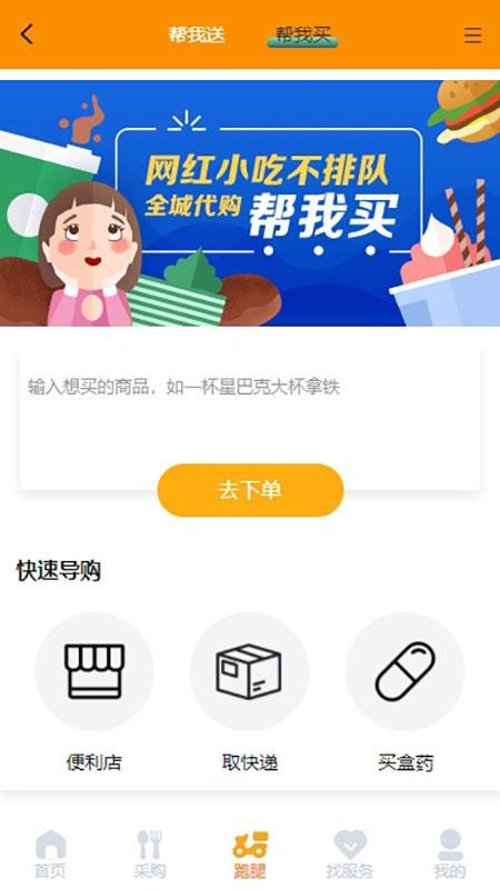 云渡口截图3