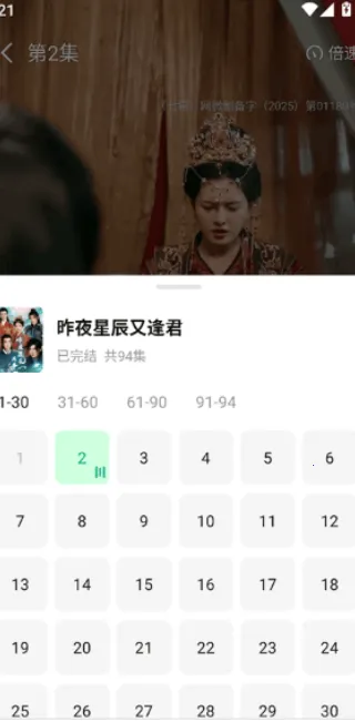 雾杉剧场最新手机版