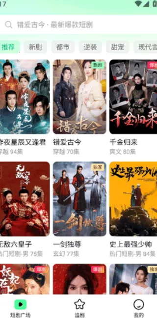 雾杉剧场最新手机版