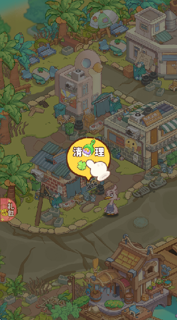小小旅行社