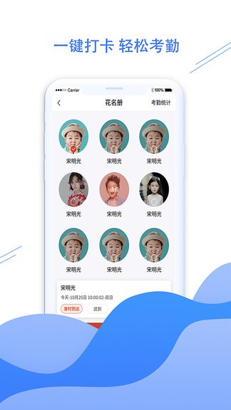 拳联职教截图3