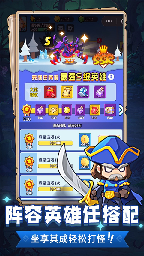 魔兽大冒险截图4