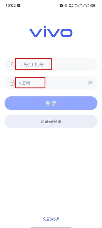 v消息vivo软件  安卓版