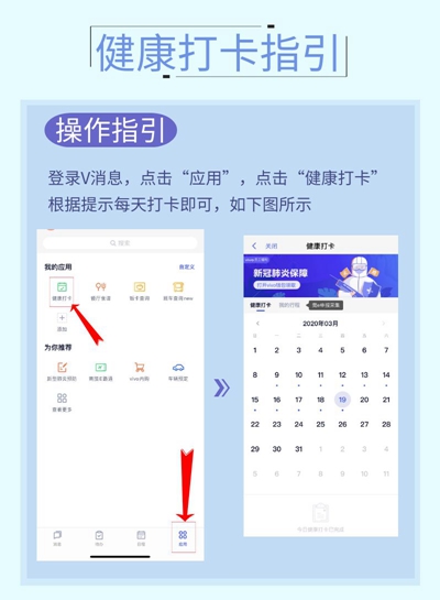 v消息vivo软件  安卓版